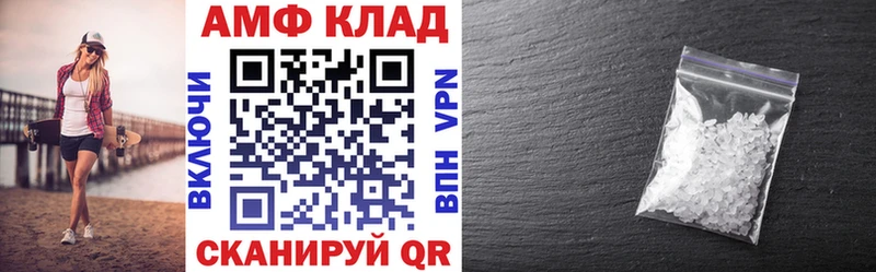 АМФЕТАМИН 98% Изобильный