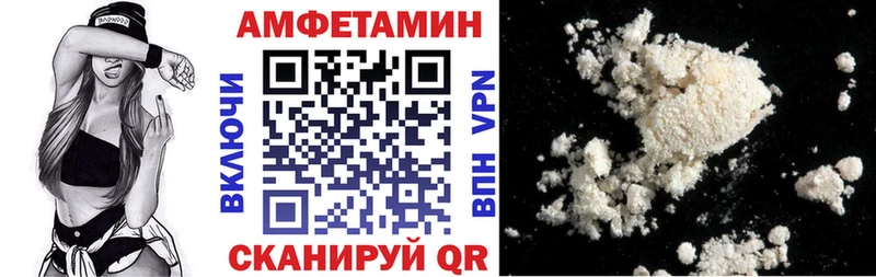 продажа наркотиков  Изобильный  АМФЕТАМИН Premium 