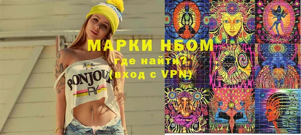 меф VHQ Алексин