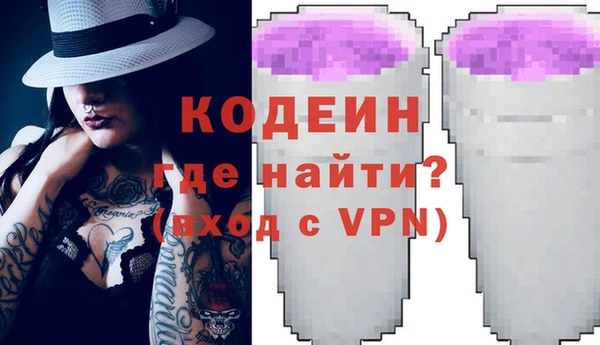 гидра Аркадак