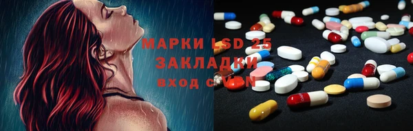 гидропоника Армянск
