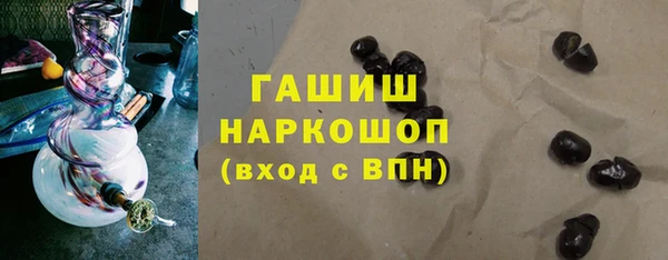 мескалин Дегтярск
