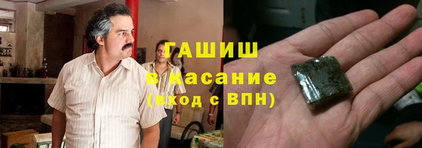 гидропоника Армянск
