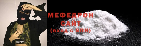 гидра Аркадак