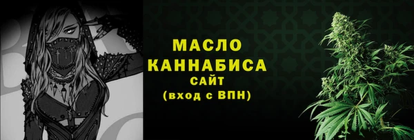 ALPHA-PVP Балабаново