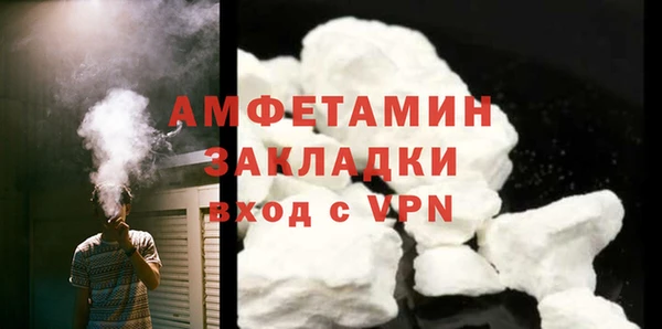 гидра Аркадак