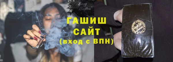 молекула духа Арсеньев