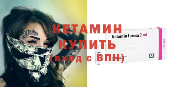 эйфоретик Дедовск