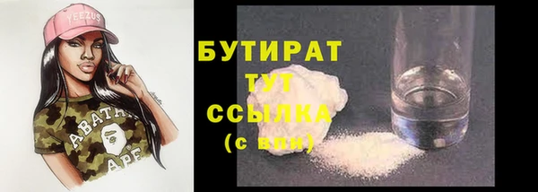 бутик Богородск