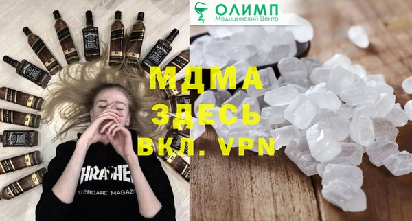 гидра Аркадак