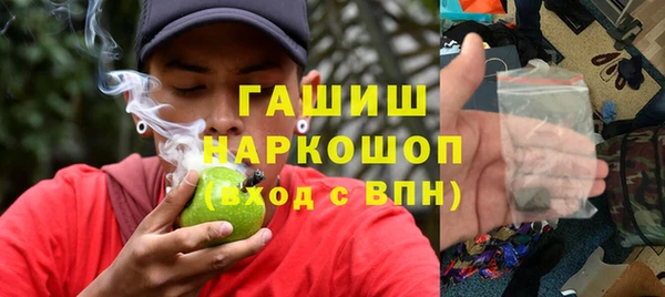 гидропоника Армянск