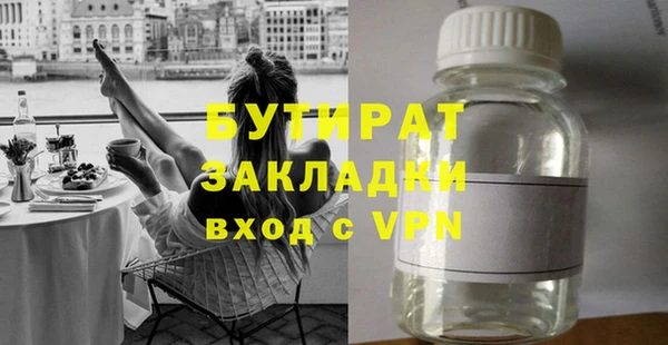 гидропоника Армянск