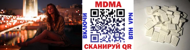 МДМА VHQ  Изобильный 