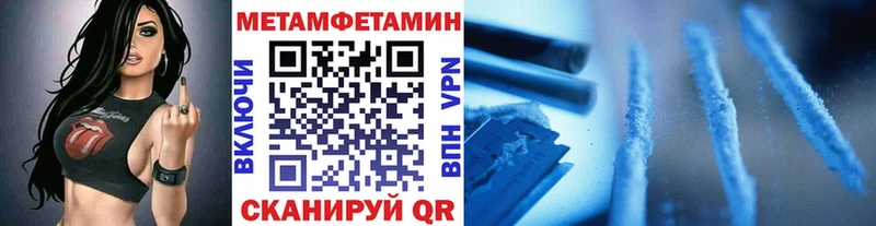 Первитин витя  ссылка на мегу ссылка  Изобильный 