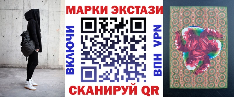 Наркотические марки 1,5мг  Изобильный 