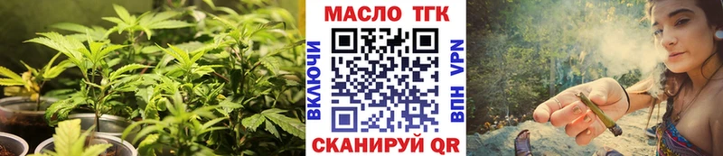 хочу наркоту  Изобильный  Дистиллят ТГК жижа 